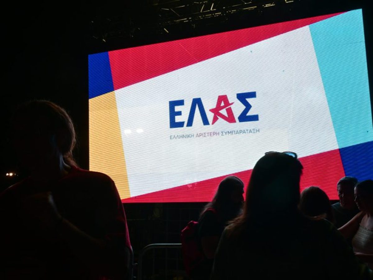 Στον «αέρα» η πλατφόρμα υπογραφών για το κόμμα Τσίπρα, «ΕΛ.Α.Σ»