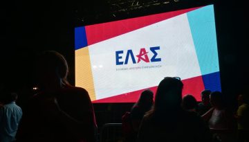 Στον «αέρα» η πλατφόρμα υπογραφών για το κόμμα Τσίπρα, «ΕΛ.Α.Σ»