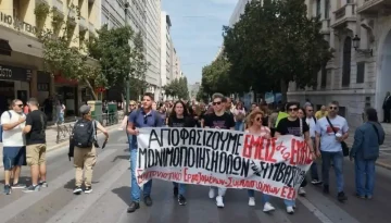 Στον αγώνα οι συμβασιούχοι για μόνιμη και σταθερή εργασία