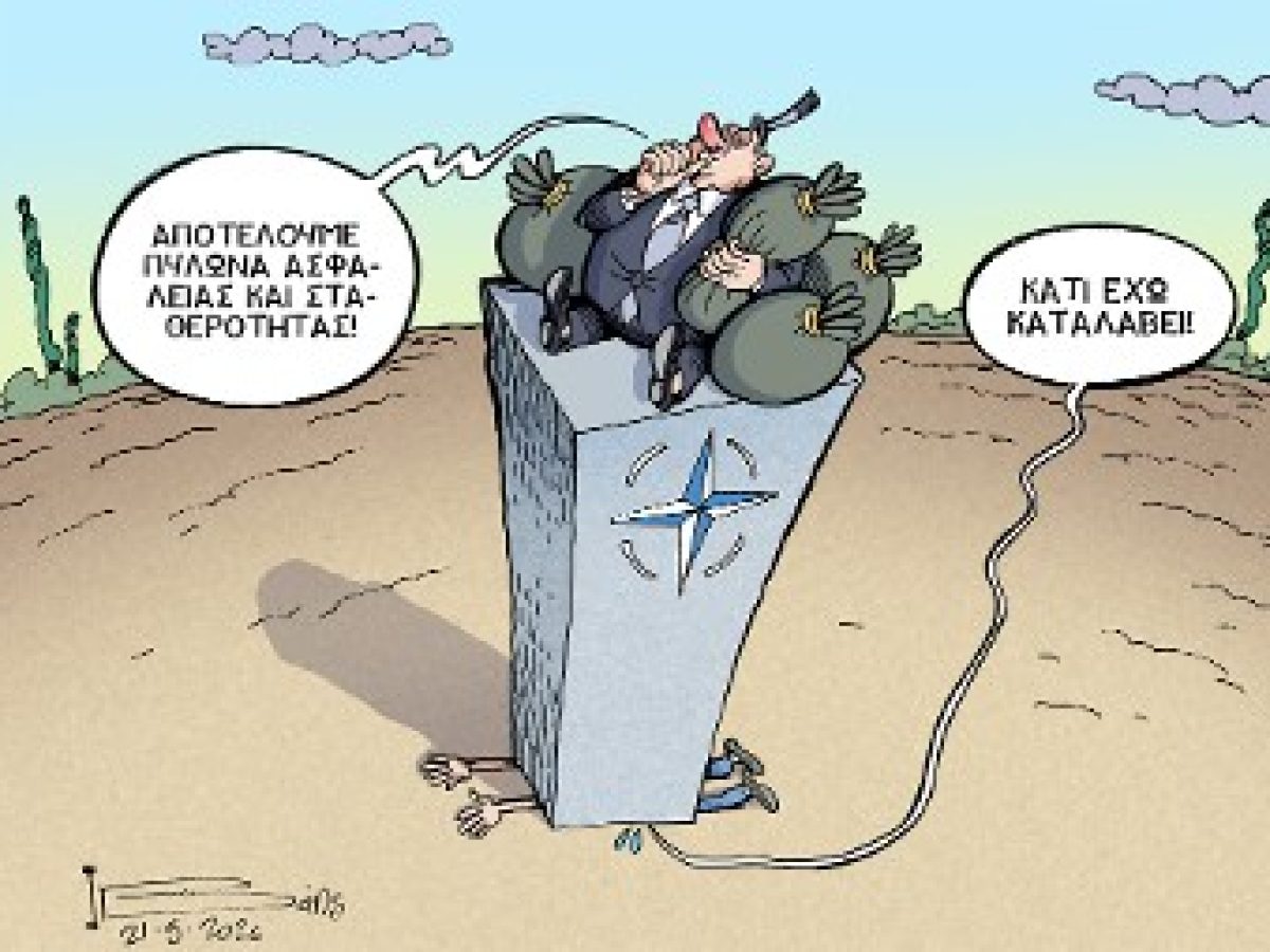 Στον τόπο…