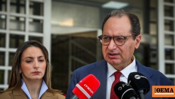 Στον Άρειο Πάγο για τις τηλεφωνικές υποκλοπές ο Σπίρτζης