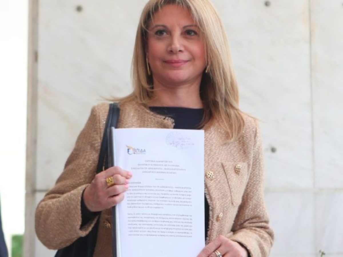 Στον Άρειο Πάγο η Μαρία Καρυστιανού – Κατέθεσε τα έγγραφα για την «Ελπίδα για τη Δημοκρατία»