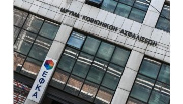 Τα χρέη πνίγουν e-ΕΦΚΑ και πολίτες – 51,78 δισ. οφειλές
