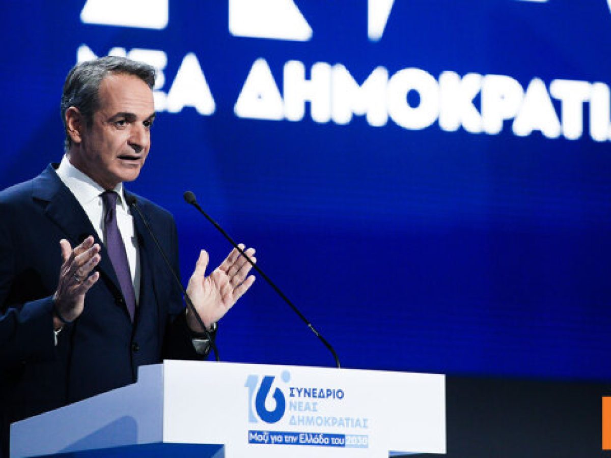 Τα μηνύματα Μητσοτάκη στο συνέδριο της ΝΔ: Εκλογές το 2027, ιστορία γράφουν οι παρόντες, δεν μετέχουμε στην τοξικότητα