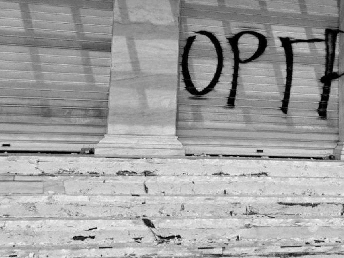 Τέμπη: Τρένα χωρίς πιστοποιητικά για πυραντοχή καθισμάτων