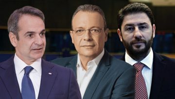 Τι άλλαξε στα «πόθεν έσχες» των πολιτικών αρχηγών
