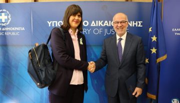 Τι απαντά το υπ. Δικαιοσύνης στην διαμαρτυρία της Κοβέσι προς την Κομισιόν