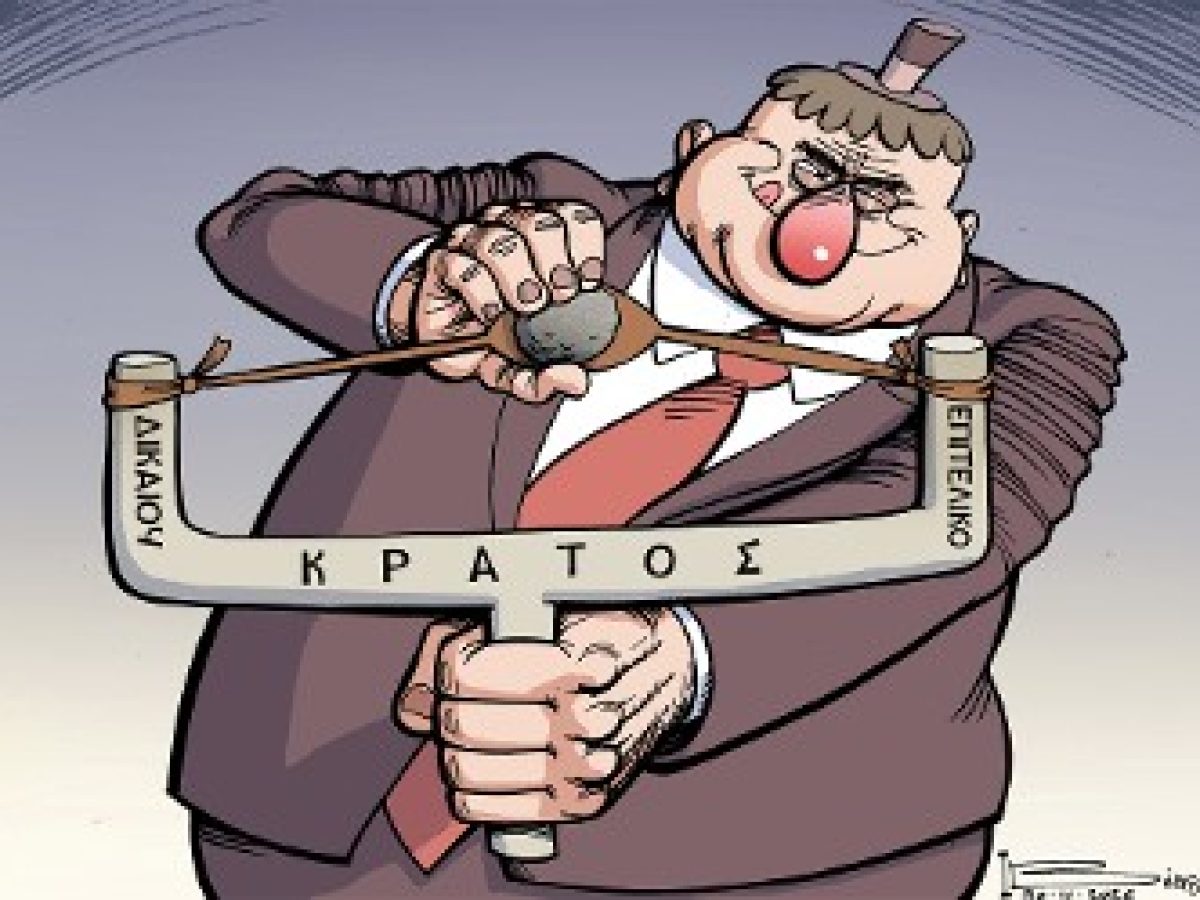 Τι ρόλο;