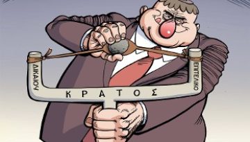 Τι ρόλο;