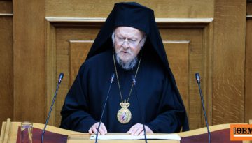 Τιμήθηκε με το χρυσό μετάλλιο της Βουλής ο Πατριάρχης Βαρθολομαίος, η ιστορική ομιλία του στην Ολομέλεια