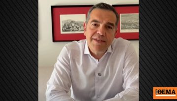 Το χιουμοριστικό βίντεο Τσίπρα για το όνομα του νέου κόμματος: «Δεν παίζει να αλλάξει»