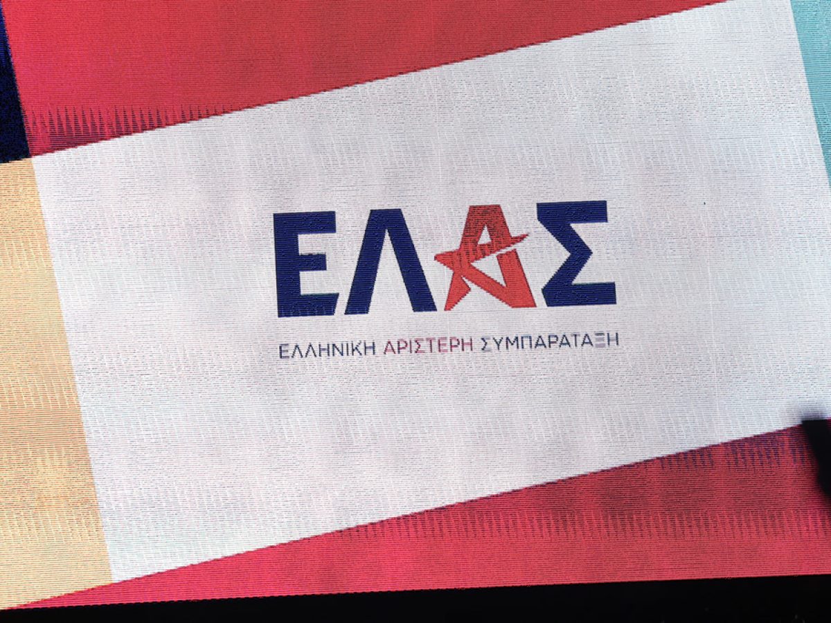 &Tau;&omicron; &laquo;&Epsilon;&Lambda;&Alpha;&Sigma;&raquo; &kappa;ά&nu;&epsilon;&iota; &tau;&eta;&nu; &pi;&rho;ώ&tau;&eta; &tau;&omicron;&upsilon; &epsilon;&mu;&phi;ά&nu;&iota;&sigma;&eta; &sigma;&tau;&alpha; social media &ndash; O &Alpha;&lambda;έ&xi;&eta;&sigmaf; &Tau;&sigma;ί&pi;&rho;&alpha;&sigmaf; ά&lambda;&lambda;&alpha;&xi;&epsilon; &tau;&eta; &phi;&omega;&tau;&omicron;&gamma;&rho;&alpha;&phi;ί&alpha; &epsilon;&xi;&omega;&phi;ύ&lambda;&lambda;&omicron;&upsilon; &sigma;&tau;&omicron; Facebook