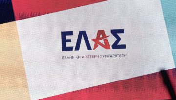 Το «ΕΛΑΣ» κάνει την πρώτη του εμφάνιση στα social media – O Αλέξης Τσίπρας άλλαξε τη φωτογραφία εξωφύλλου στο Facebook