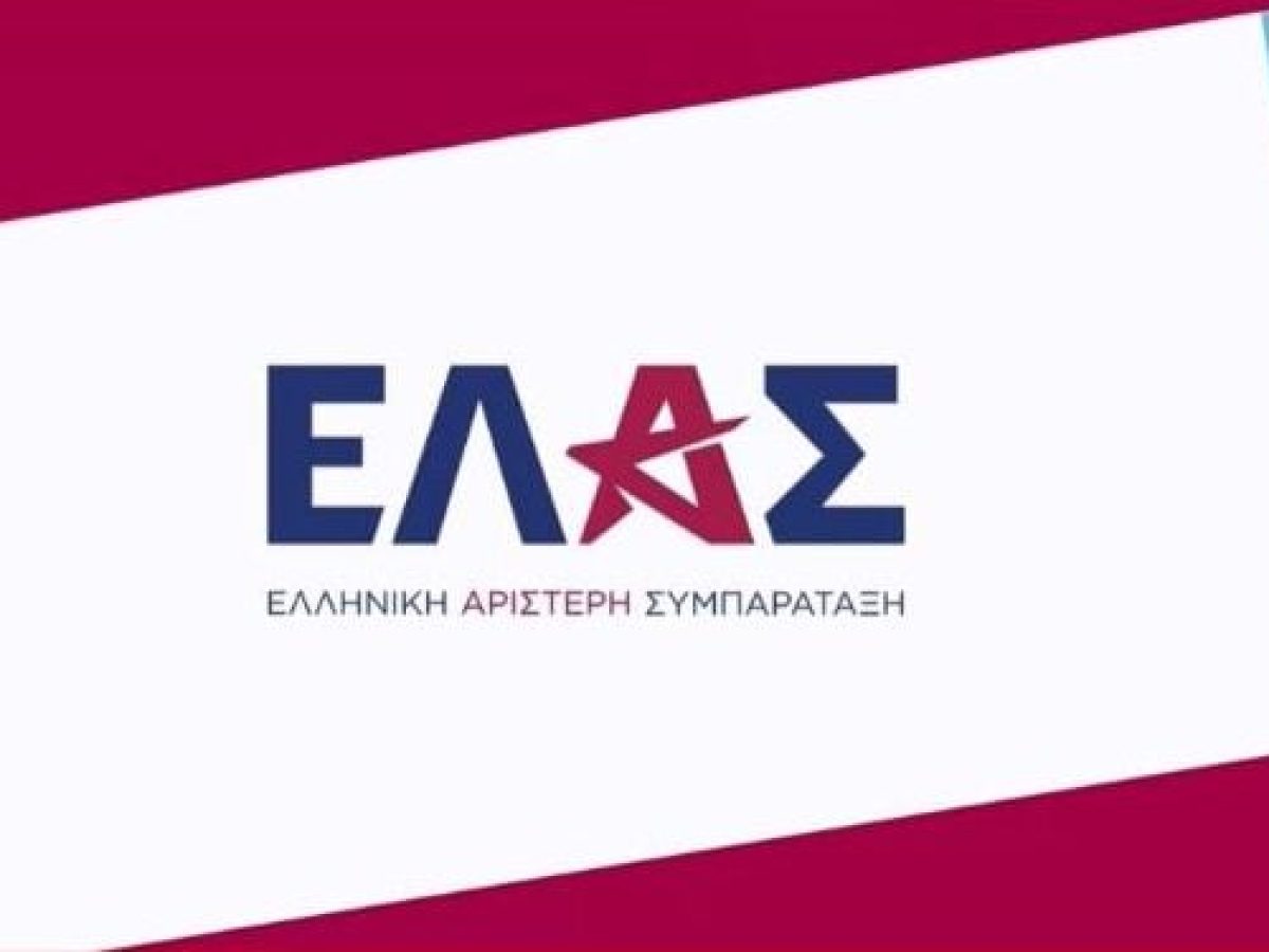 Το  επικοινωνιακό επιτελείο της ΕΛ.Α.Σ. του Τσίπρα: Η Θεώνη Κουφονικολάκου εκπρόσωπος Τύπου