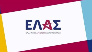 Το  επικοινωνιακό επιτελείο της ΕΛ.Α.Σ. του Τσίπρα: Η Θεώνη Κουφονικολάκου εκπρόσωπος Τύπου
