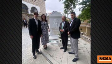 Το Κυριάκι τίμησε τον Θανάση Τσούρα: Συγκίνηση στην ιδιαίτερη πατρίδα του, έστησαν μνημείο, έδωσαν το όνομά του σε δρόμο