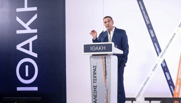 Το μανιφέστο του Ινστιτούτου Τσίπρα: Κάλεσμα σύγκλισης στα αριστερά του Κέντρου – Μεταρρύθμιση και ρήξη