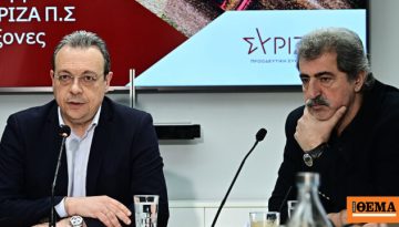Το παρασκήνιο της νέας διαγραφής Πολάκη: Ο Τσίπρας στο Χαλάνδρι, τα sms και ο Χατζησωκράτης