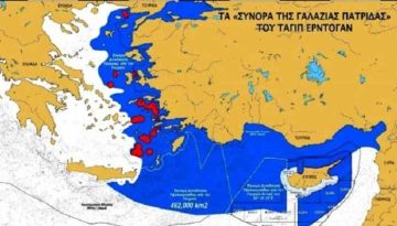 Τρικυμία στο Αιγαίο προκαλεί τουρκικό νομοσχέδιο κατοχύρωσης της «Γαλάζιας Πατρίδας»