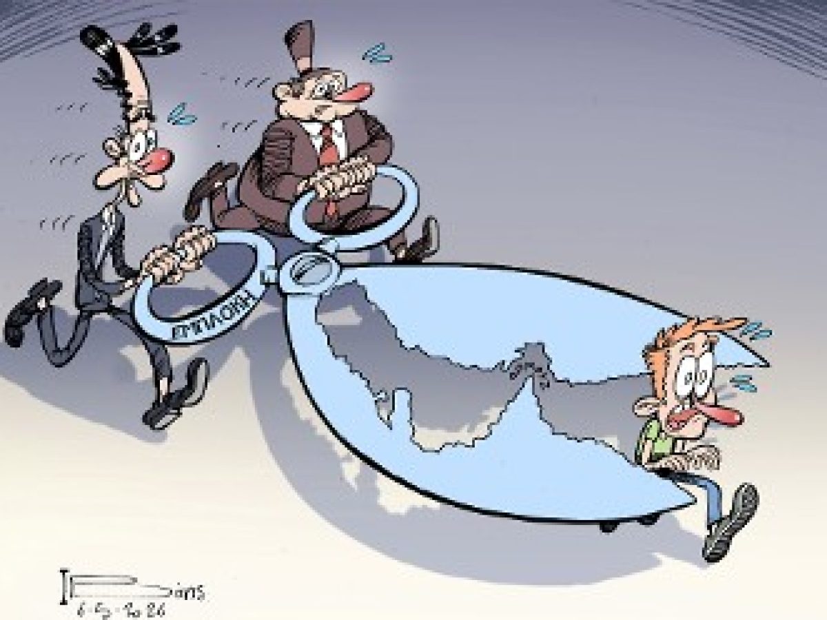 Τρόπος…