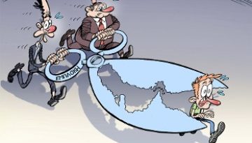 Τρόπος…
