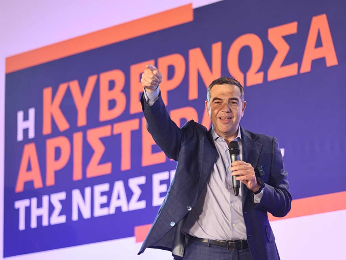 Τσίπρας: Νέο κόμμα τον Ιούνιο – Κεντρικό σύνθημα η «κυβερνώσα Αριστερά» και η ήττα Μητσοτάκη