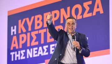 Τσίπρας: Νέο κόμμα τον Ιούνιο – Κεντρικό σύνθημα η «κυβερνώσα Αριστερά» και η ήττα Μητσοτάκη