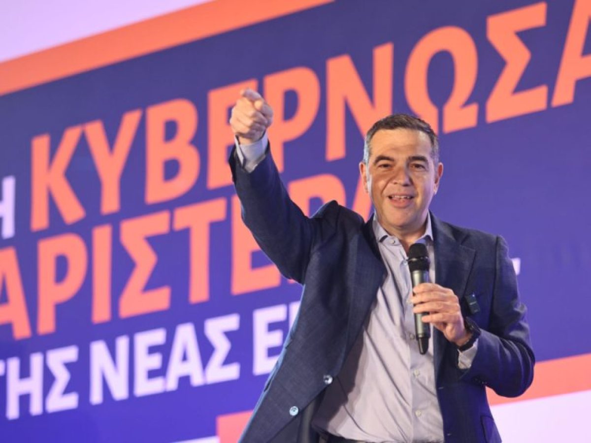 Τσίπρας: «Στόχος είναι η νίκη στις εκλογές, όχι η αντιπολίτευση» – Ποιοι παραβρέθηκαν στην εκδήλωση – Δείτε βίντεο