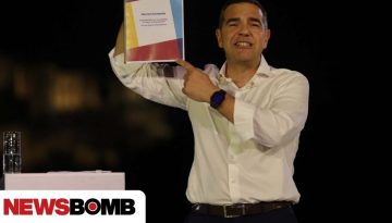 Τσίπρας: Άνοιξε η πλατφόρμα υπογραφών για την Ελληνική Αριστερή Συμπαράταξη – ΕΛΑΣ