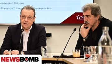 «Βολές» Πολάκη κατά Φάμελλου: «Η απαξίωση και ο εξευτελισμός του ΣΥΡΙΖΑ πρέπει να σταματήσει»