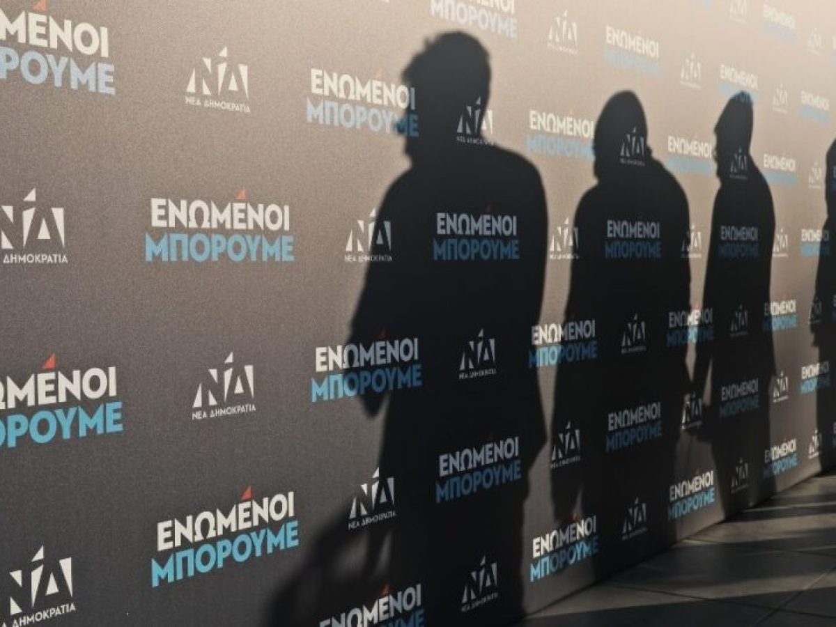 «Βόμβα» στη ΝΔ: 10 πρώην υπουργοί και στελέχη προαναγγέλλουν νέο κόμμα – «Ως εδώ»