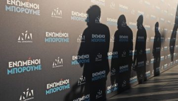 «Βόμβα» στη ΝΔ: 10 πρώην υπουργοί και στελέχη προαναγγέλλουν νέο κόμμα – «Ως εδώ»