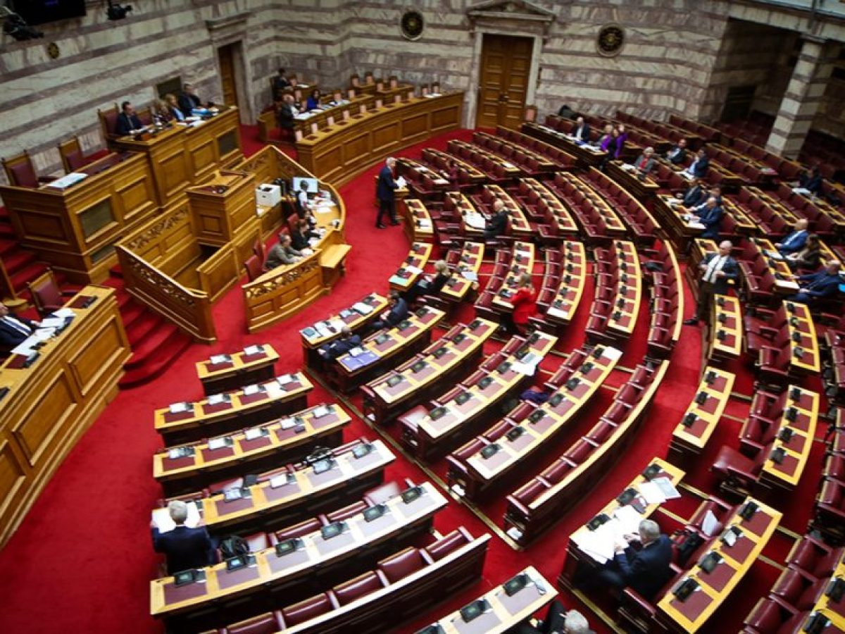 Βουλή: Κατατέθηκε η τροπολογία για δίκες-εξπρές σε υποθέσεις βουλευτών