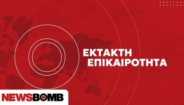 Βουλή: Απορρίφθηκε η πρόταση για εξεταστική για τις υποκλοπές με 155 «όχι» – Ποιος απείχε