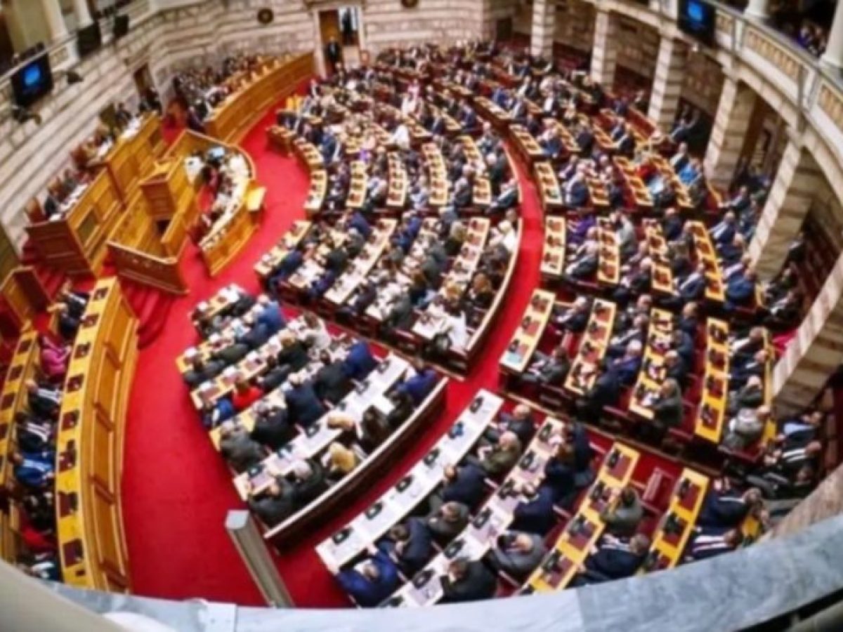 Βουλή:Τη Δευτέρα αρχίζει η επεξεργασία του νομοσχεδίου για τα κρυπτοστοιχεία και εναλλακτικές μορφές πληρωμής