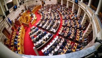 Βουλή:Τη Δευτέρα αρχίζει η επεξεργασία του νομοσχεδίου για τα κρυπτοστοιχεία και εναλλακτικές μορφές πληρωμής