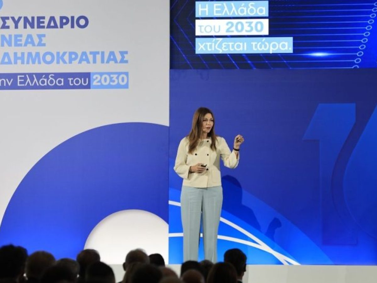 Ζαχαράκη στο 16ο Συνέδριο της ΝΔ: Η δημόσια εκπαίδευση είναι κεντρική πολιτική προτεραιότητα