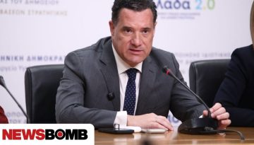 Άδωνις Γεωργιάδης: Τέλος στα προϊόντα κάνναβης σε περίπτερα και μίνι μάρκετ
