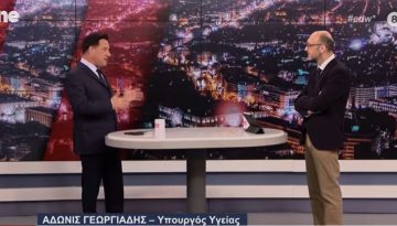 Άδωνις : «Το ΠΑΣΟΚ κατέρρευσε το ασφαλιστικό, ο ΣΥΡΙΖΑ υπέγραψε τα σκληρά μέτρα»