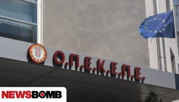 Άνω των 80 εκατ. ευρώ η πιθανή ζημιά από το σκάνδαλο ΟΠΕΚΕΠΕ – Στα 415 εκατ. το πρόστιμο μέχρι τώρα