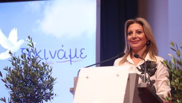 Άρειος Πάγος: Κατατίθεται σήμερα η διακήρυξη του νέου πολιτικού φορέα από την Μαρία Καρυστιανού – Τα βασικά σημεία