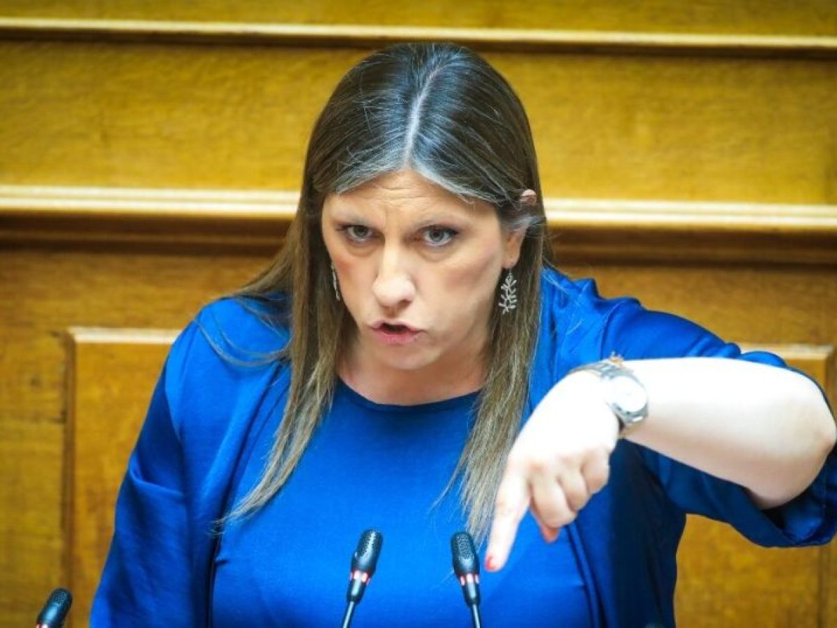 Άρση ασυλίας για τη Ζωή Κωνσταντοπούλου αποφάσισε η Ολομέλεια της Βουλής