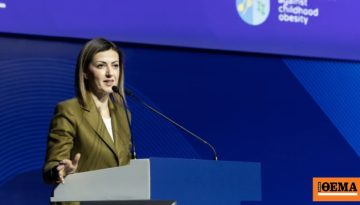 Αγαπηδάκη: Η Ελλάδα γίνεται ευρωπαϊκό πρότυπο κατά της παιδικής παχυσαρκίας