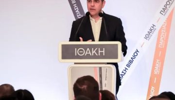 Αλέξης Τσίπρας: «Η Κυβερνώσα Αριστερά της Νέας Εποχής» – Το μανιφέστο του υπό ίδρυση κόμματος