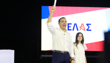 Αλέξης Τσίπρας: Η στιγμή που ανακοινώνει το νέο του κόμμα, «Ελληνική Αριστερή Συμπαράταξη» – Δείτε βίντεο