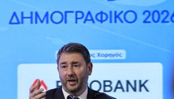Ανδρουλάκης για δημογραφικό: Επίθεση στη ΝΔ για «μέτρα-παρωδία» και τρεις πυλώνες παρεμβάσεων από το ΠΑΣΟΚ