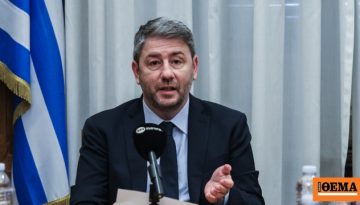 Ανδρουλάκης για το πόθεν έσχες του: Από λάθος του λογιστή δεν δηλώθηκαν οι τραπεζικοί λογαριασμοί μου στο εξωτερικό