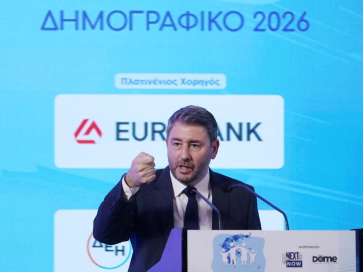 Ανδρουλάκης: Οι τρεις πυλώνες παρεμβάσεων του ΠΑΣΟΚ για το δημογραφικό