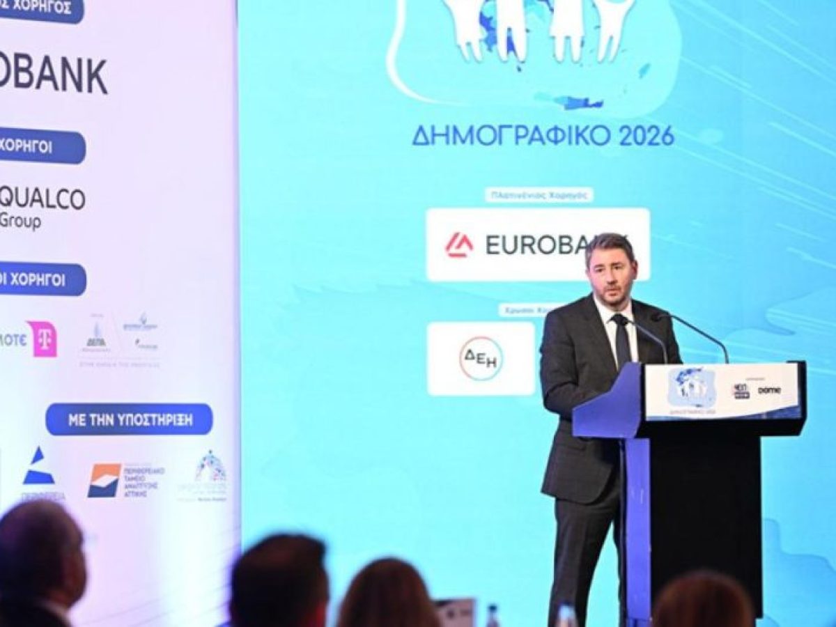 Ανδρουλάκης: Τρεις πυλώνες παρεμβάσεων για το δημογραφικό