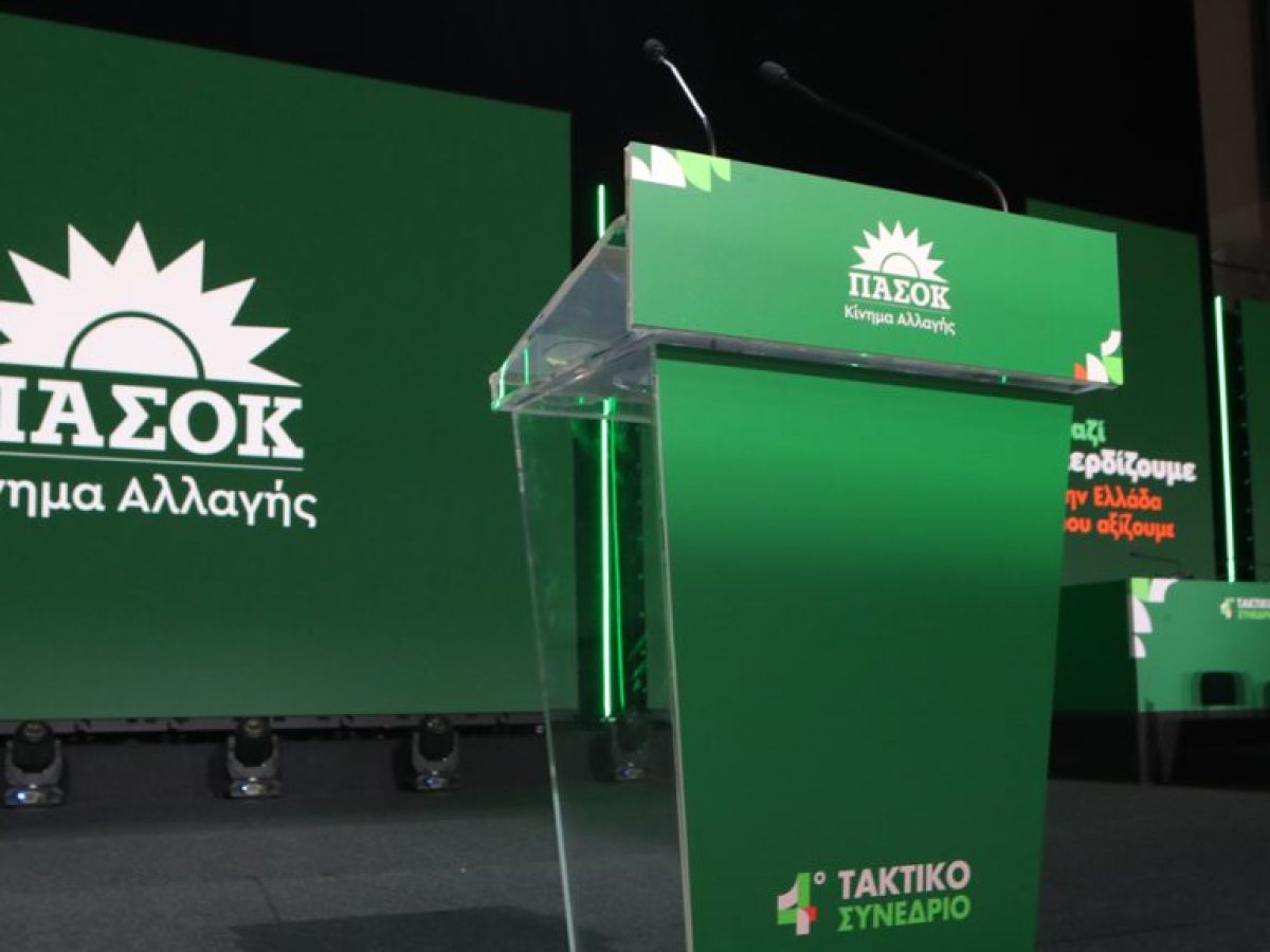 Αντιδράσεις ΠΑΣΟΚ για το νέο κόμμα Τσίπρα